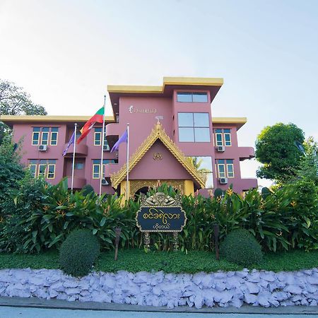 Cinderella Hotel Mawlamyine Exterior photo